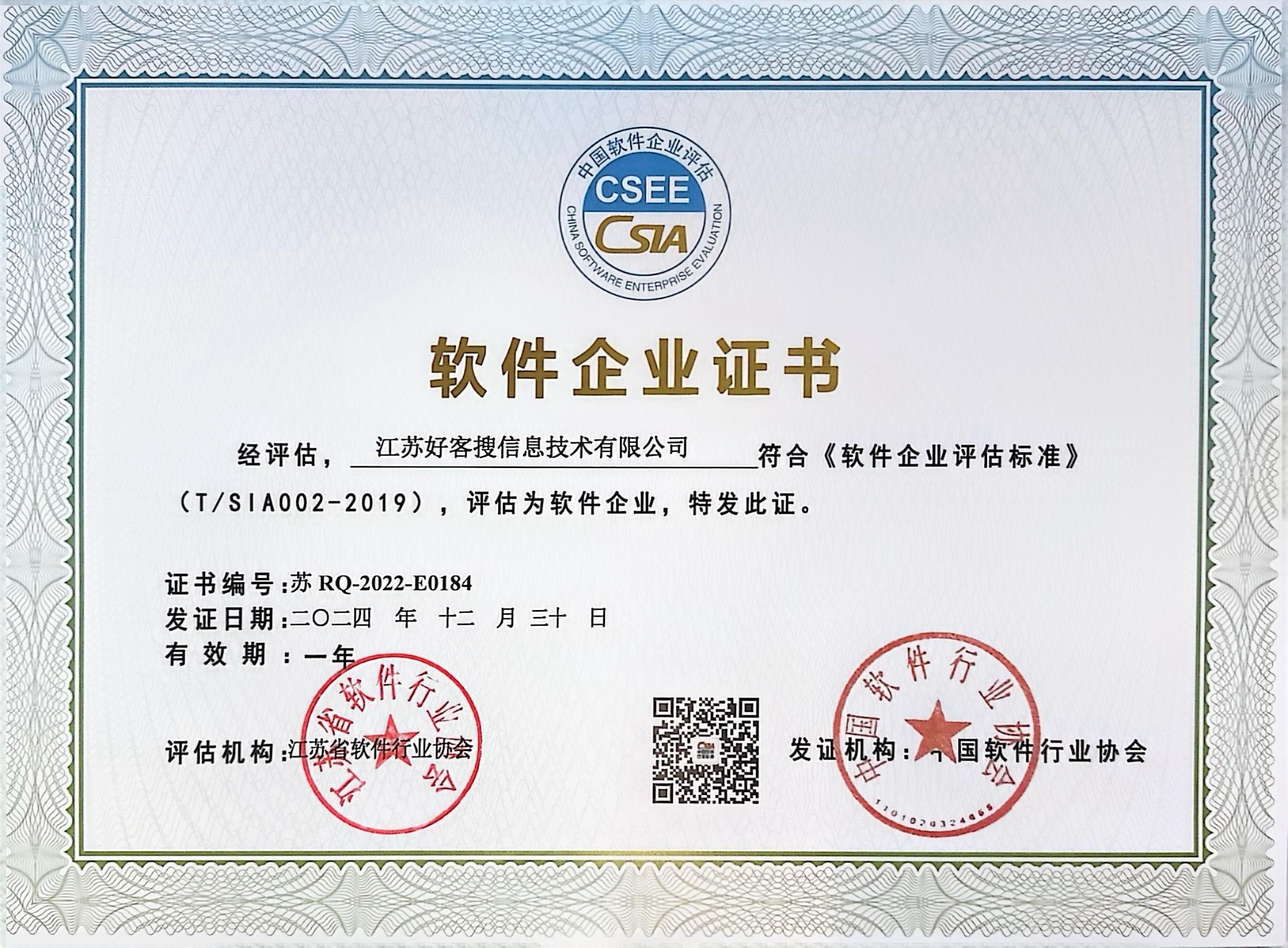 平谷关键词排名怎么做?